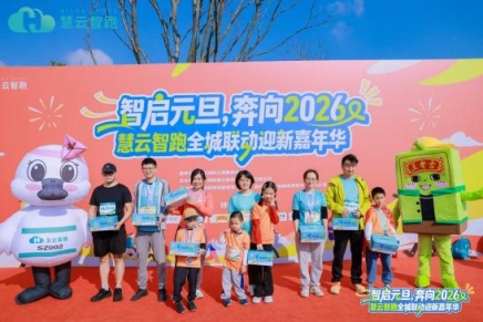 微信图片_20260104150506_710_32