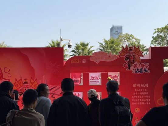 D:/工作/春节南站活动/玩游戏.jpg玩游戏