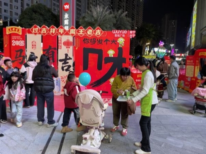 微信图片_20260207210830_76_2500