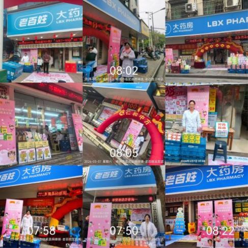 微信图片_20260309141615_1470_65