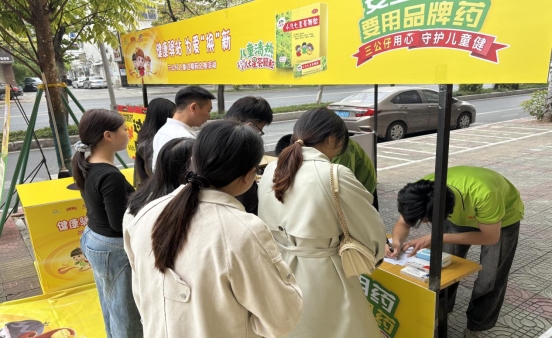 微信图片_20260324150849_814_165