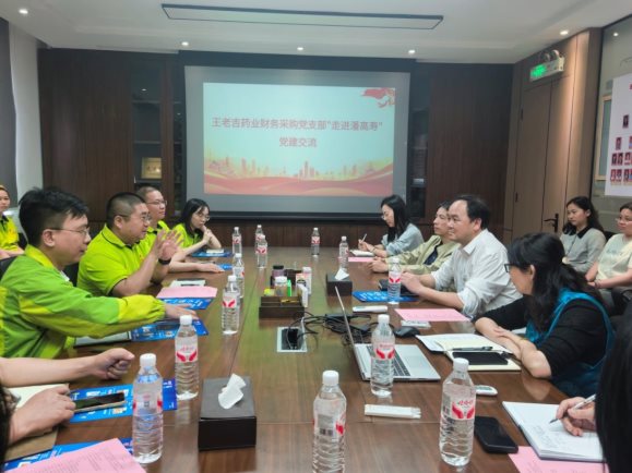 C:\Users\WLJ-HU~1\AppData\Local\Temp\WeChat Files\6e84511228c0899e313817e818a2d1e.jpg