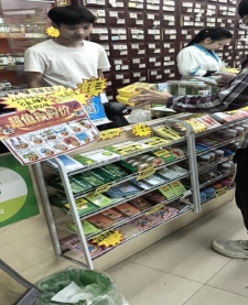 fb03fdabcc19ff89a3723007691868ba