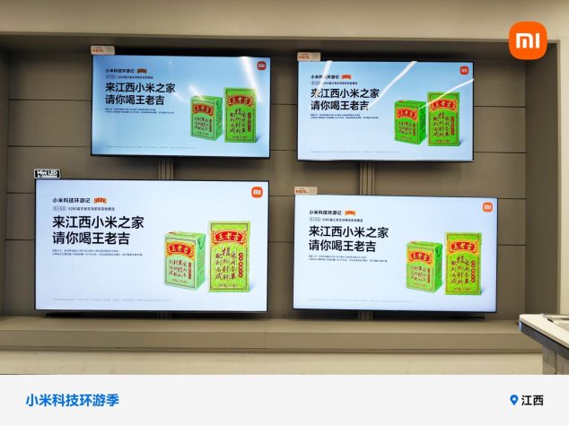 电视轮播1