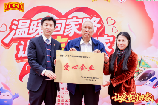 男人和女人站在标志旁边
描述已自动生成