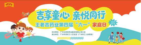 微信图片_20260525104905_337_82