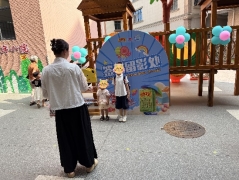 留影处2