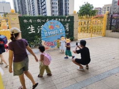 留影处