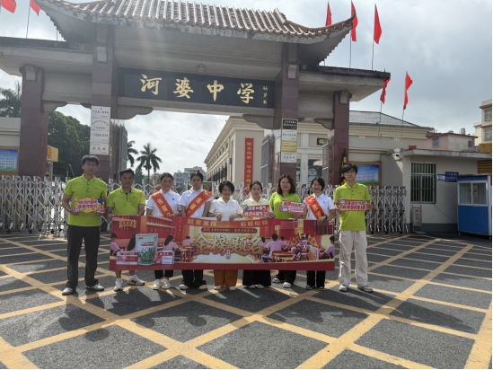 揭阳办
