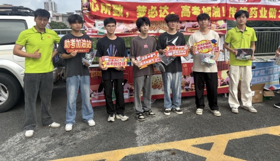 揭阳办3